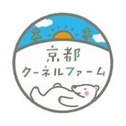 京都クーネルファームのロゴ